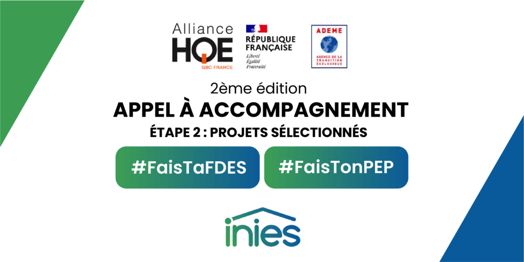 Appel à accompagnement 2e edition